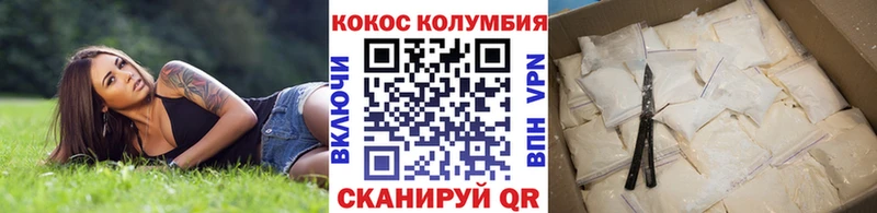 Где найти наркотики Славянск-на-Кубани ГАШ АМФЕТАМИН Меф мяу мяу Метамфетамин КОКАИН Марихуана