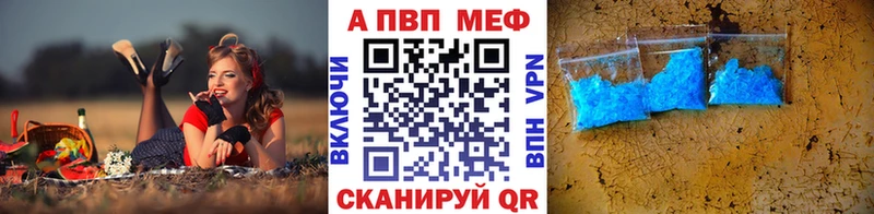 Alpha-PVP СК  Славянск-на-Кубани 