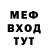 Первитин винт LIL 5WL3