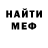 ГЕРОИН хмурый Benedetta Boy