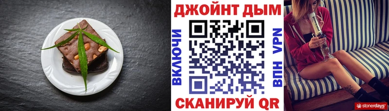 Еда ТГК марихуана  цены наркотик  Славянск-на-Кубани 