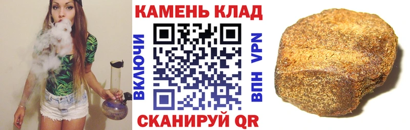ГАШИШ убойный  Славянск-на-Кубани 