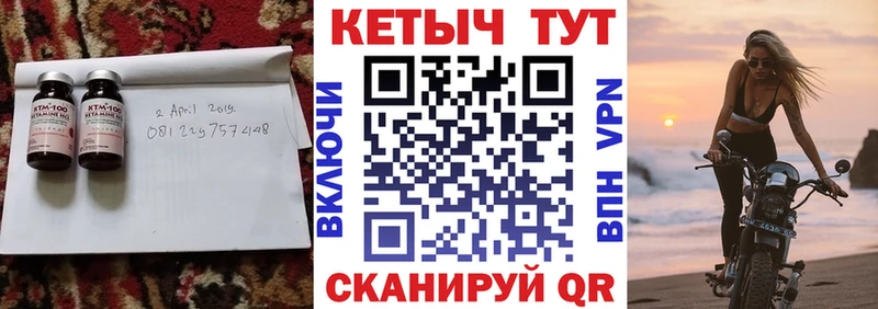 что такое наркотик  Славянск-на-Кубани  КЕТАМИН ketamine 