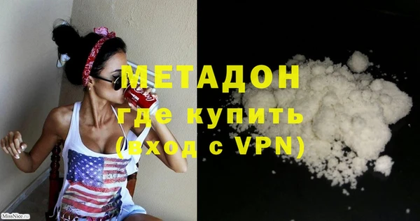 бошки Богородицк