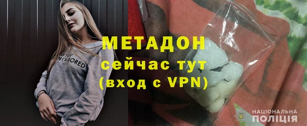 MDMA Premium VHQ Богородск