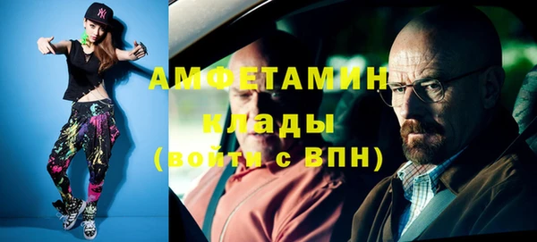 бошки Богородицк