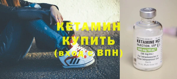 бошки Богородицк