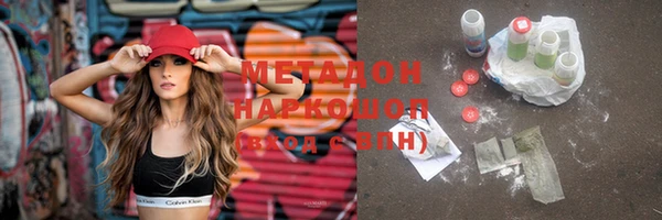 бошки Богородицк