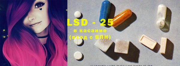 MDMA Premium VHQ Богородск