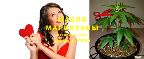 MDMA Premium VHQ Богородск