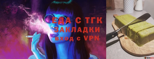 стафф Богданович