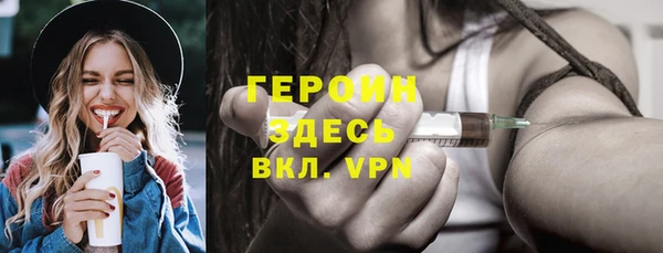 бошки Богородицк