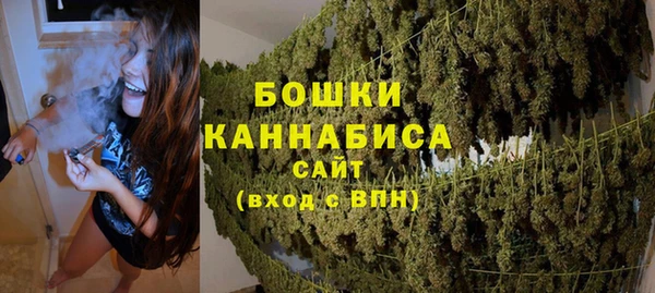 MDMA Premium VHQ Богородск