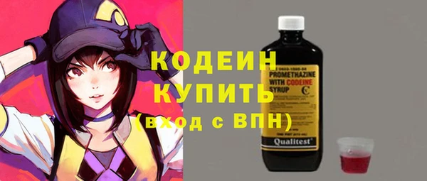 MDMA Premium VHQ Богородск
