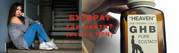 MDMA Premium VHQ Богородск