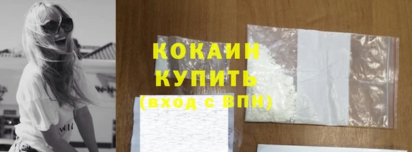 MDMA Premium VHQ Богородск