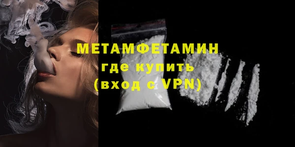 бошки Богородицк