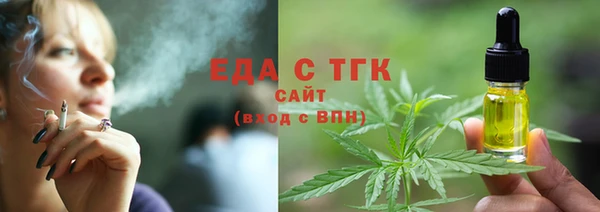 бошки Богородицк