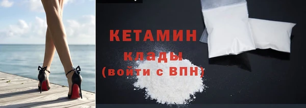 бошки Богородицк