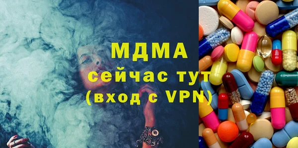 MDMA Premium VHQ Богородск
