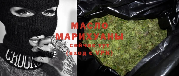 MDMA Premium VHQ Богородск