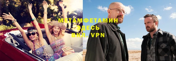 MDMA Premium VHQ Богородск