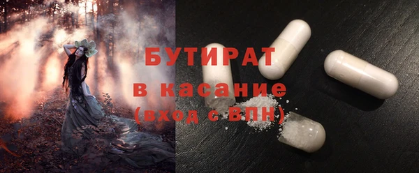 бошки Богородицк