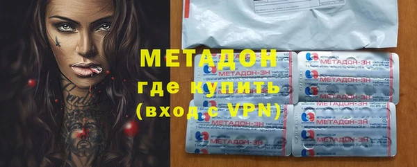 MDMA Premium VHQ Богородск