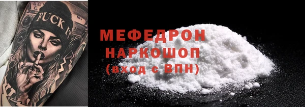 стафф Богданович