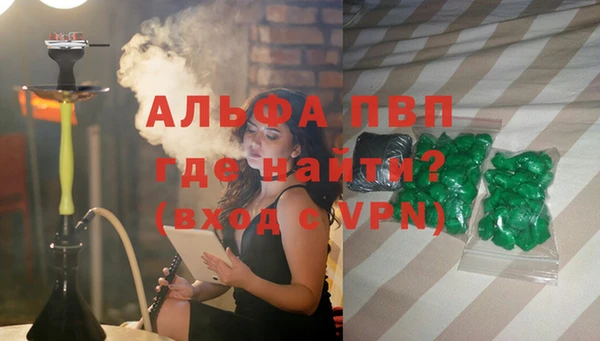 MDMA Premium VHQ Богородск