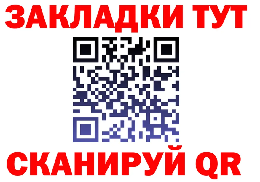 A-PVP СК КРИС зеркало площадка МЕГА Славянск-на-Кубани