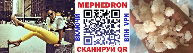 Меф кристаллы  кракен tor  Славянск-на-Кубани 