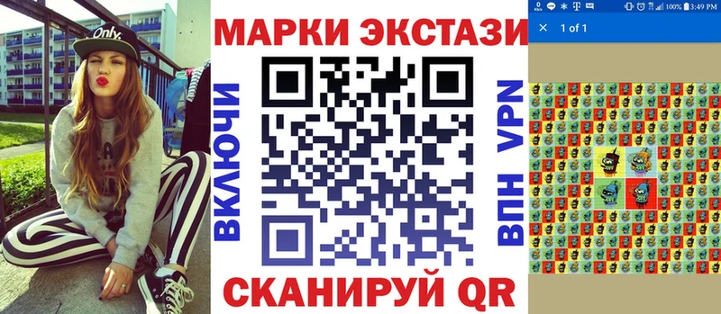 MEGA ссылки  Славянск-на-Кубани  Марки NBOMe 1,5мг 