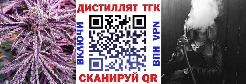 блэк спрут рабочий сайт  Славянск-на-Кубани  ТГК вейп 